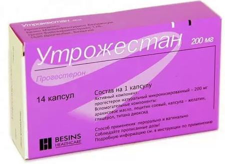 Фото Утрожестан, капсулы 200 мг, 14 шт.