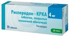 Фото Risperidone-KRKA