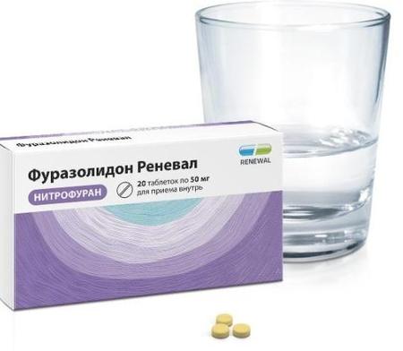 Фото Фуразолидон Реневал, таблетки 50 мг, 20 шт.