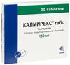Фото Калмирекс табс, таблетки покрыт. плен. об. 150 мг, 30 шт.