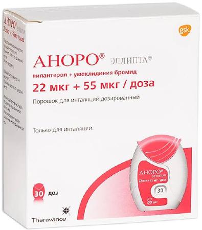 Фото Аноро Эллипта, порошок 22 мкг+55 мкг/доза, 30 доз