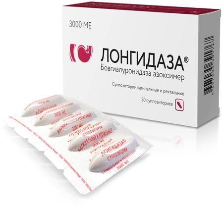 Фото Лонгидаза, суппозитории вагинальные и ректальные 3000 МЕ, 20 шт.