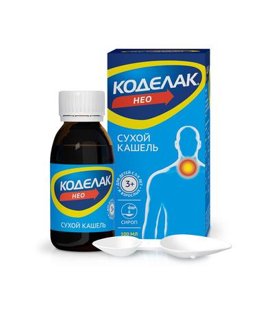 Фото Коделак Нео, сироп 1.5 мг/мл, 100 мл Фото Коделак Нео, сироп 1.5 мг/мл, 100 мл