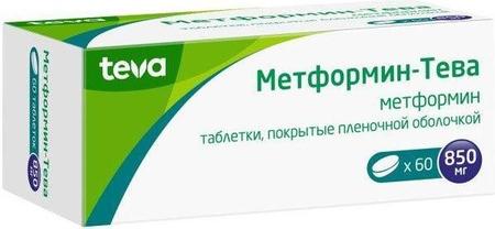 Фото Метформин-Тева, таблетки покрыт. плен. об. 850 мг, 60 шт.