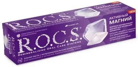 Фото Rocs Активный Магний, зубная паста, 94 г