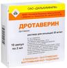 Фото Дротаверин, раствор 20 мг/мл, ампулы 2 мл , 10 шт.
