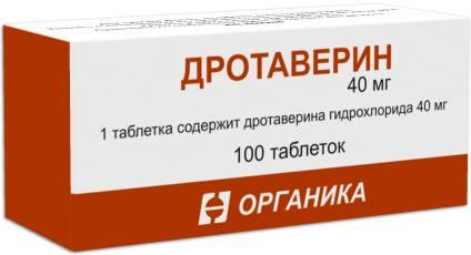 Фото Дротаверин, таблетки 40 мг, 100 шт. Фото Дротаверин, таблетки 40 мг, 100 шт.