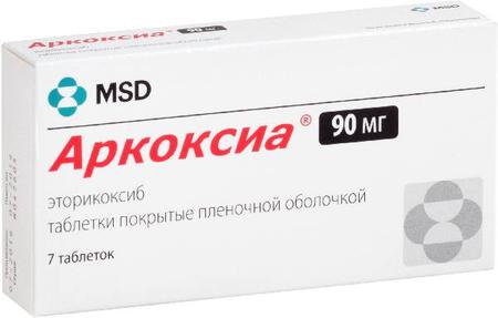 Фото Аркоксиа, таблетки покрыт. плен. об. 90 мг, 7 шт.
