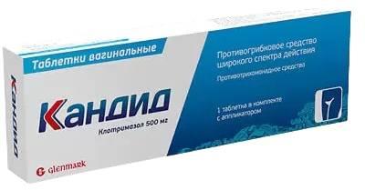 Фото Кандид, таблетки вагинальные 500 мг, 1 шт.