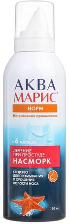 Фото Аква Марис Норм Интенсивное промывание, раствор, 150 мл