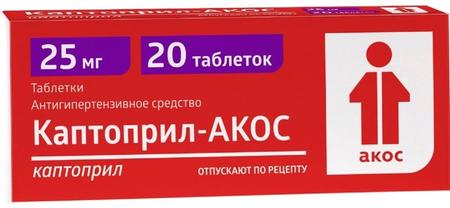 Фото Каптоприл-АКОС, таблетки 25 мг, 20 шт.