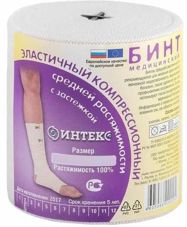 Фото Бинт эластичный компрессионный средней растяжимости Интекс, 1.5 м х 8 см