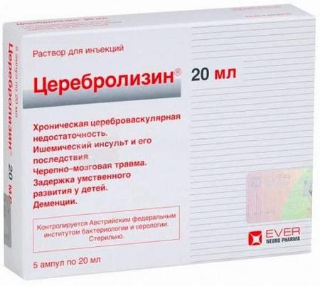 Фото Церебролизин, раствор для инъекций, ампулы 20 мл, 5 шт.