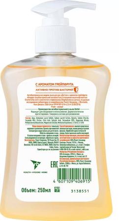 Фото Деттол