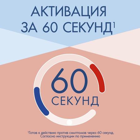 Фото Визин Классический, капли глазные 0.05%, ампулы  0.5 мл, 10 шт.