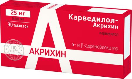 Фото Карведилол-Акрихин, таблетки 25 мг, 30 шт.