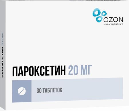 Фото Пароксетин, таблетки покрыт. плен. об. 20 мг, 30 шт.
