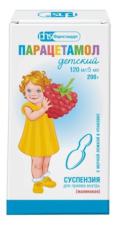 Фото Парацетамол детский, суспензия для приема внутрь (малина) 120 мг/5 мл, 200 г 