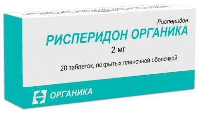 Фото Рисперидон Органика, таблетки покрыт. плен. об. 2 мг, 20 шт.