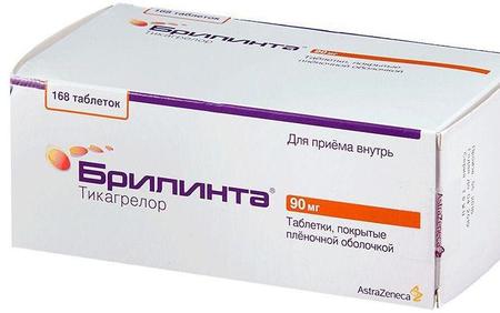 Фото Брилинта, таблетки покрыт. плен. об. 90 мг, 168 шт.
