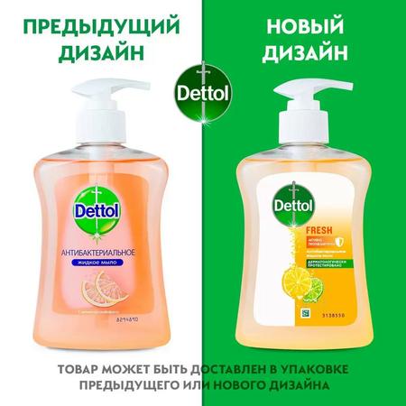 Фото Деттол