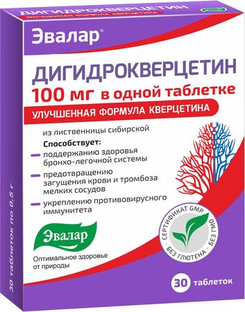 Фото Дигидрокверцетин 100 мг, таблетки 0.5 г, 30 шт.