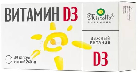 Фото Мирролла Витамин D3, капсулы, 30 шт.