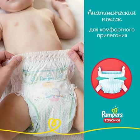 Фото Памперс Пэнтс Джуниор, подгузники-трусики (12-17 кг), 15 шт. Фото Памперс Пэнтс Джуниор, подгузники-трусики (12-17 кг), 15 шт.