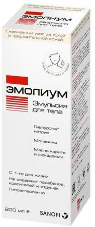 Фото Эмолиум, эмульсия для тела, 200 мл