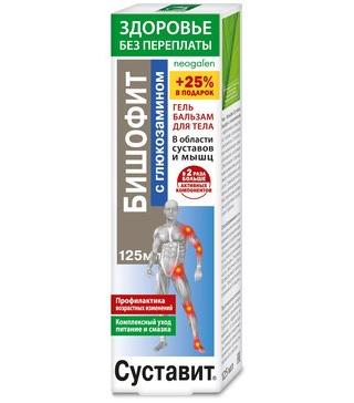 Фото Суставит Бишофит, гель-бальзам с глюкозамином, 125 мл