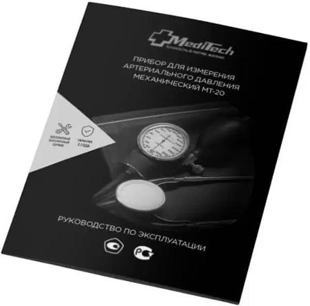 Фото Тонометр Медикал Технолоджи MT-20, механический со стетоскопом