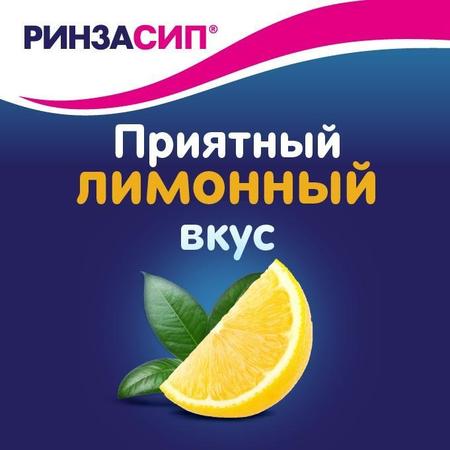 Фото Ринзасип (лимон с витамином С), 10 пакетиков по 5 г