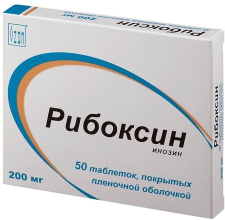 Фото Рибоксин, таблетки покрыт. плен. об. 200 мг, 50 шт.