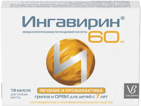 Фото Ингавирин для детей, капсулы 60 мг, 10 шт.