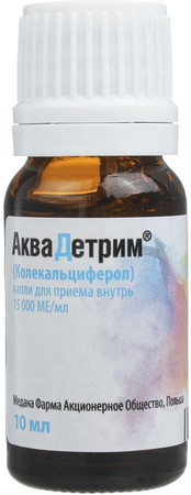 Фото Аквадетрим Витамин D3, капли 15000 МЕ/мл, 10 мл