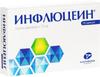 Фото Инфлюцеин