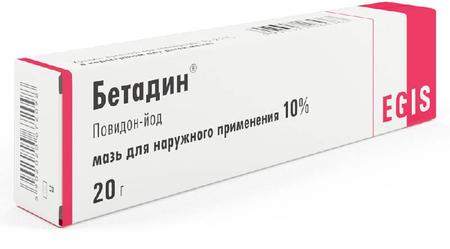 Фото Бетадин, мазь 10%, 20 г Фото Бетадин, мазь 10%, 20 г