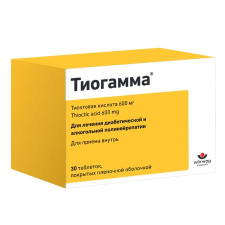 Фото Тиогамма таблетки, покрытые пленочной оболочкой 600 мг, 30 шт.