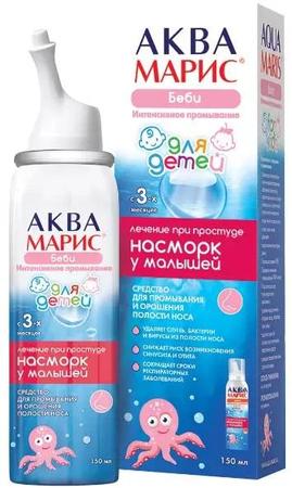 Фото Аква Марис Беби интенсивное промывание, аэрозоль, 150 мл
