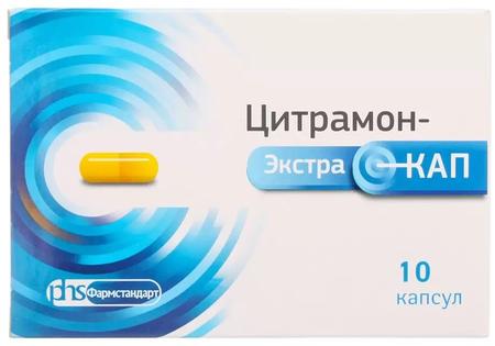 Фото Цитрамон-ЭкстраКап, капсулы 240 мг+27.45 мг+180 мг, 10 шт.