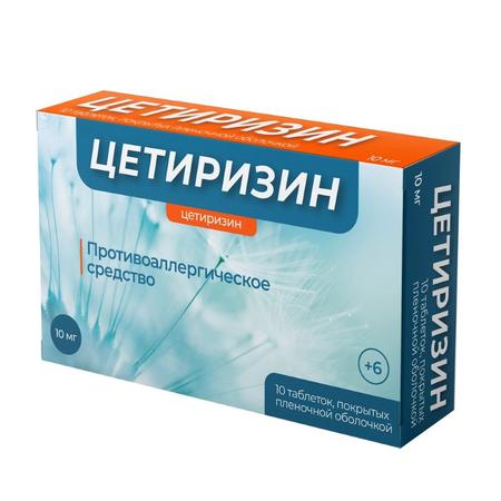 Фото Никоретте, таблетки для рассасывания 4 мг (мята), 20 шт.