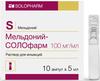 Фото Meldonium SOLOpharm