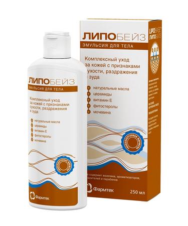 Фото Липобейз, эмульсия для тела 250 мл, 1 шт.