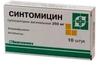 Фото Синтомицин, суппозитории вагинальные 250 мг, 10 шт.