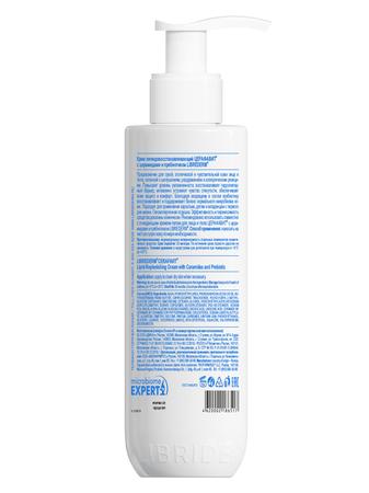 Фото Ринзасип (апельсин с витамином С), 10 пакетиков по 5 г