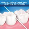 Фото ORAL-B Essential floss, вощеная мятная зубная нить, 50 м