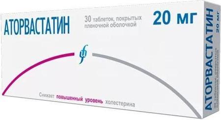 Фото Аторвастатин, таблетки покрыт. плен. об. 20 мг, 30 шт.