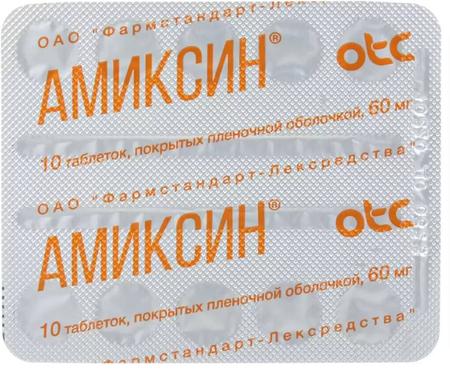 Фото Амиксин, таблетки покрыт. плен. об. 60 мг, 10 шт.