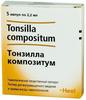 Фото Тонзилла Композитум, раствор, ампулы 2.2 мл, 5 шт.