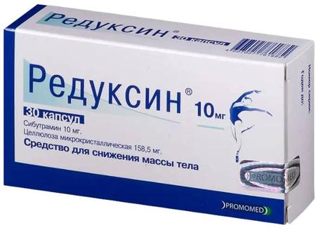 Фото Редуксин, капсулы 10 мг+158.5 мг, 30 шт.